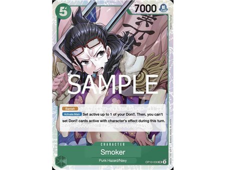 Smoker (Super Rare)