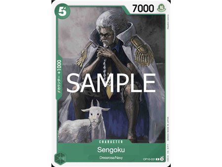 Sengoku (Common)