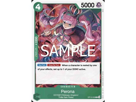 Perona (Common)