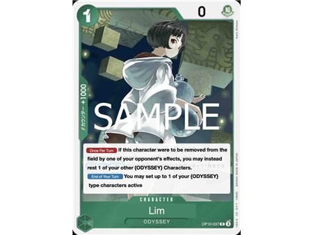 Lim (Rare)