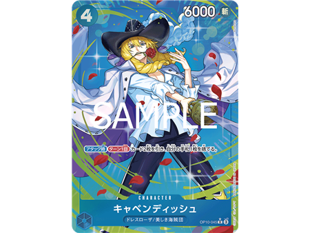 Cavendish (Parallel)