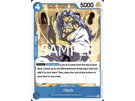 Hack (Uncommon)