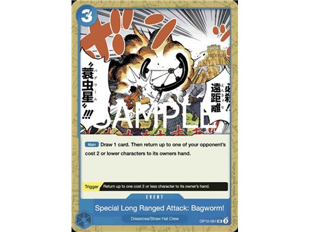 Special Long-Range Attack!! Bagworm (Uncommon)