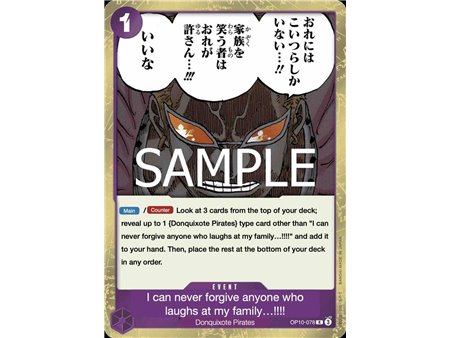 I Do Not Forgive Those Who Laugh at My Family!!! (Rare)