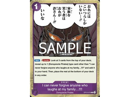 I Do Not Forgive Those Who Laugh at My Family!!! (Rare)