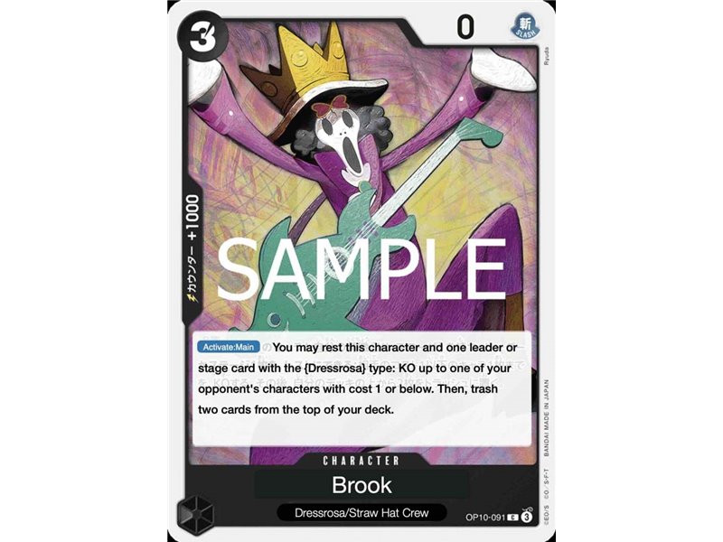 Brook (Common)