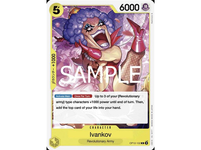 Emporio.Ivankov (Common)