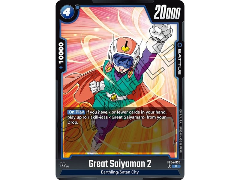 Great Saiyaman 2 (Rare)