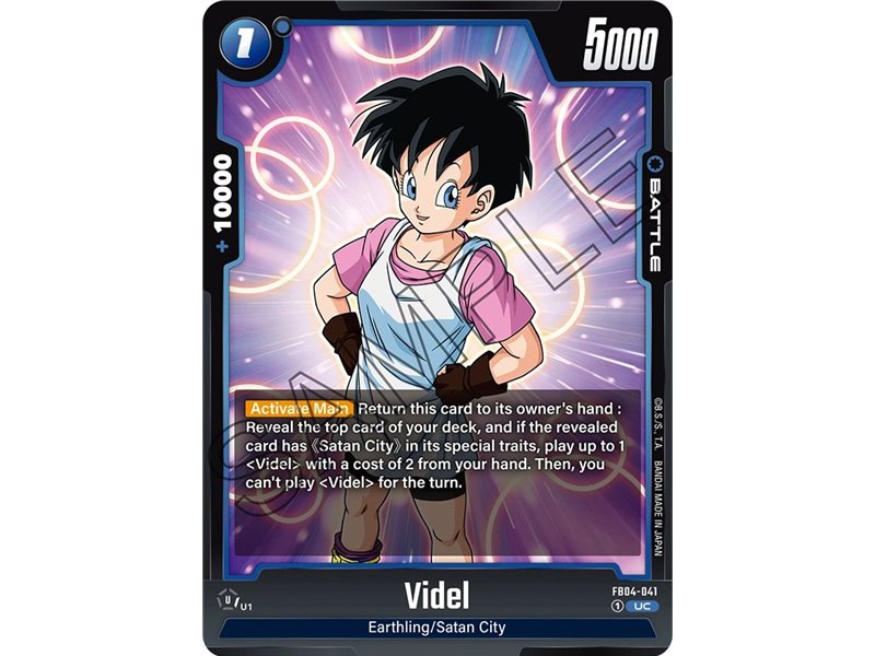 Videl (Uncommon)