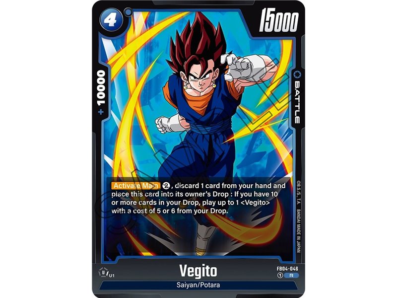 Vegito (Rare)