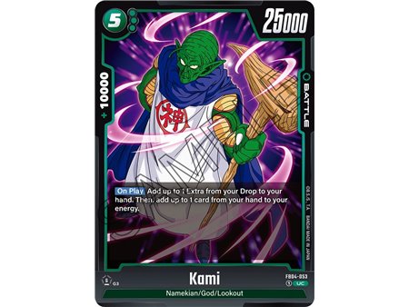 Kami (Uncommon)