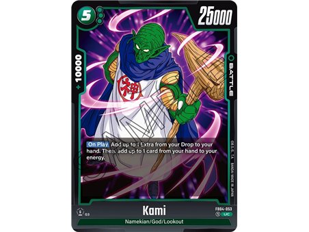 Kami (Uncommon)
