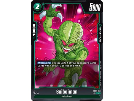 Saibaman (Common)