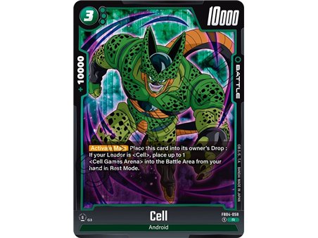 Cell (Rare)