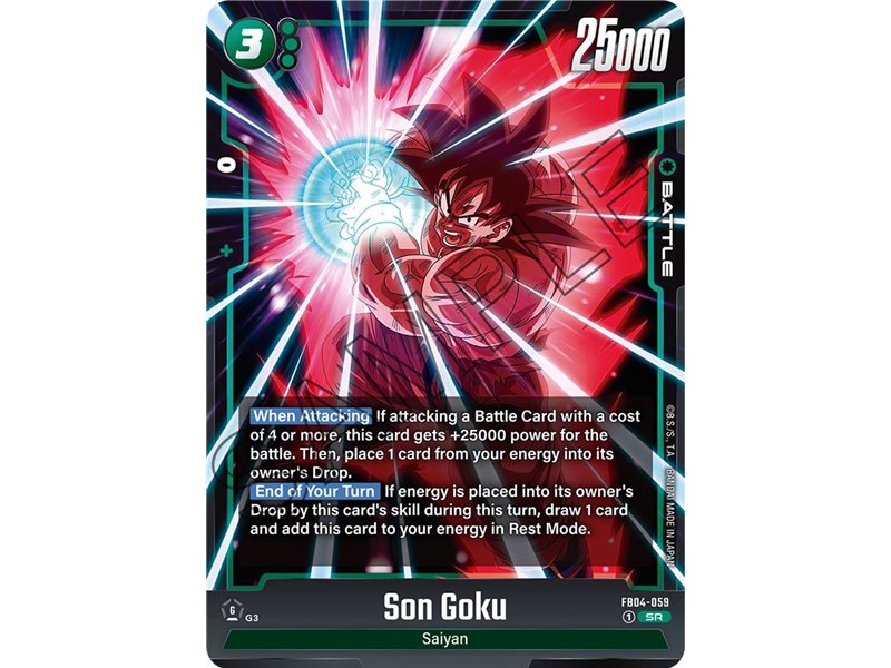 Son Goku (Super Rare)