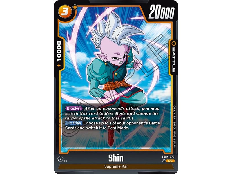 Shin (Uncommon)