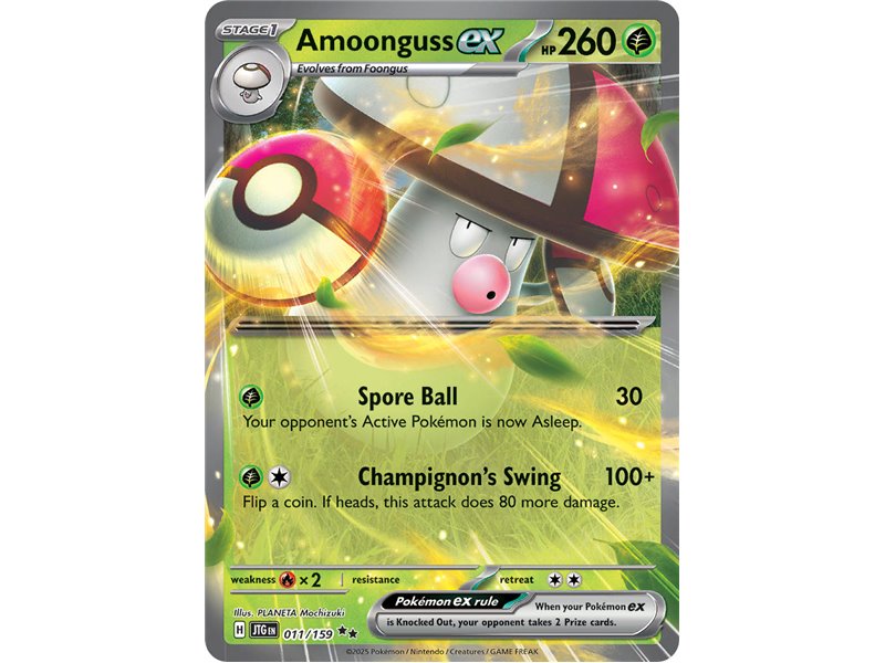 Amoonguss ex (Double Rare)
