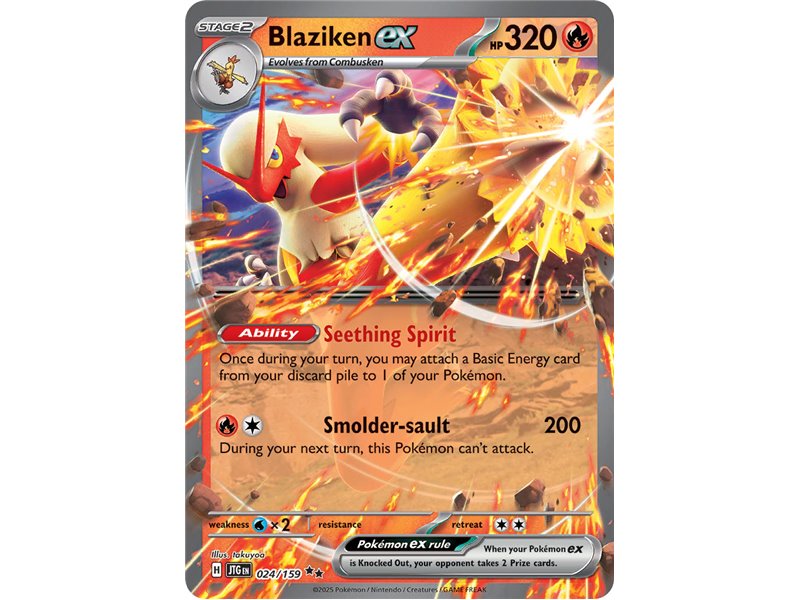 Blaziken ex (Double Rare) 