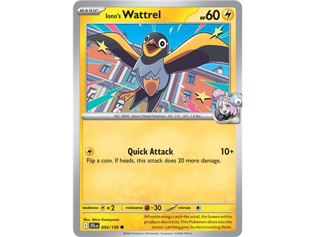 Iono's Wattrel (Common)