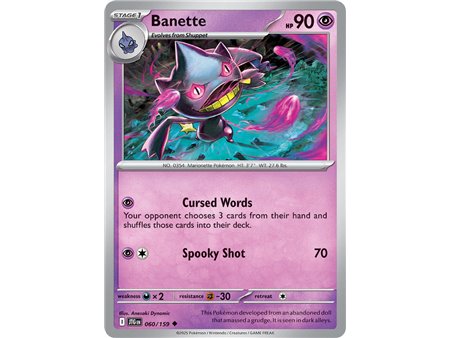 Banette (Uncommon)