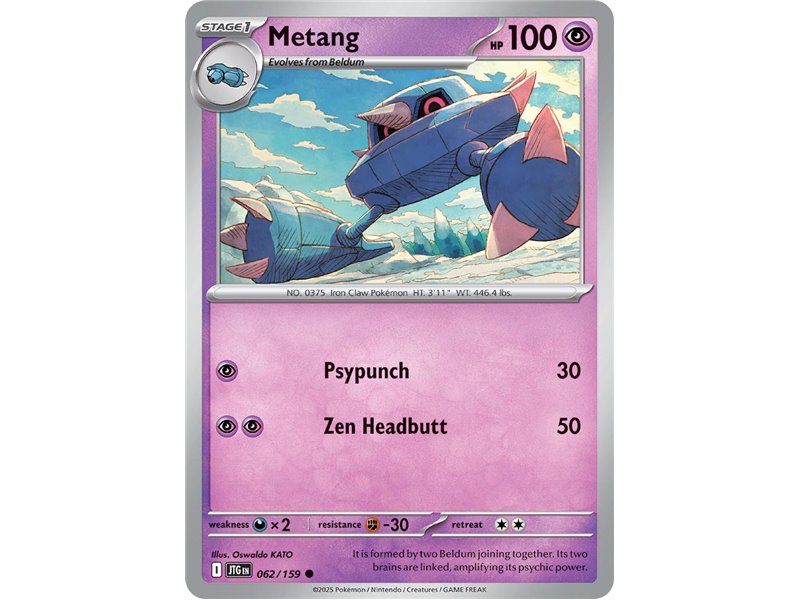 Metang (Common)