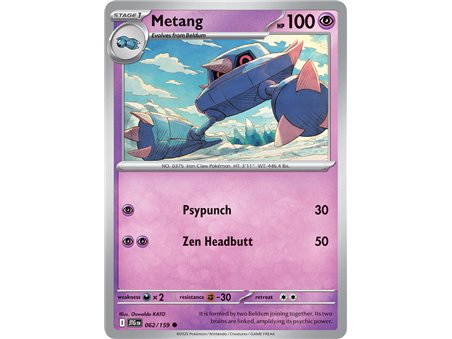 Metang (Common)