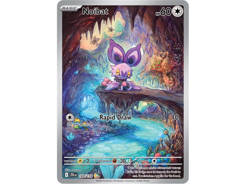 Noibat (Illustrario Rare)