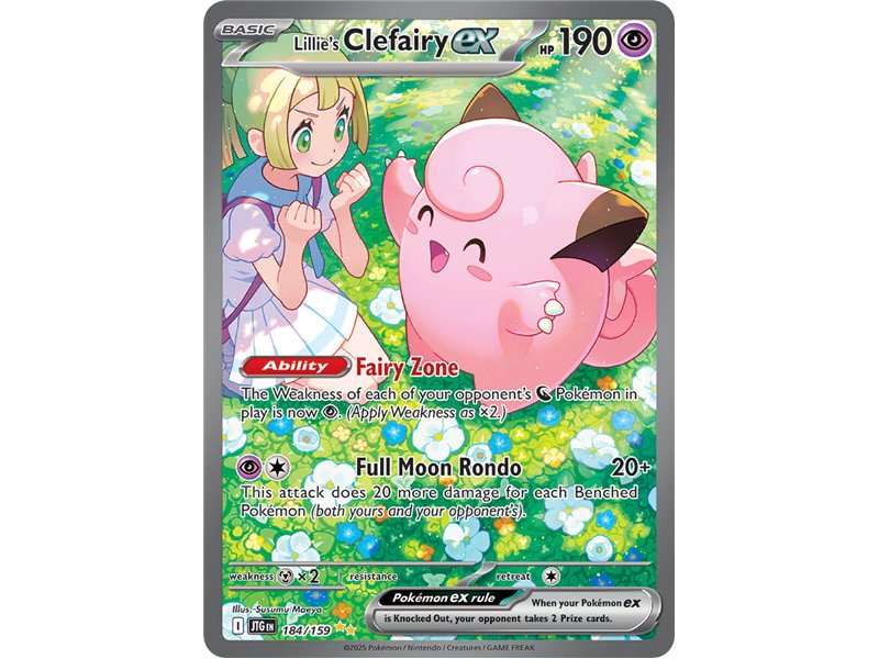 Lillie's Clefairy ex (Special Illustration Rare)