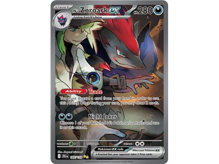 N's Zoroark ex (Special Illustrarior Rare)