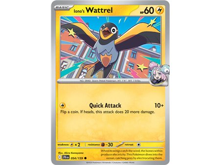 Iono's Wattrel (Common/Reverse Holofoil)