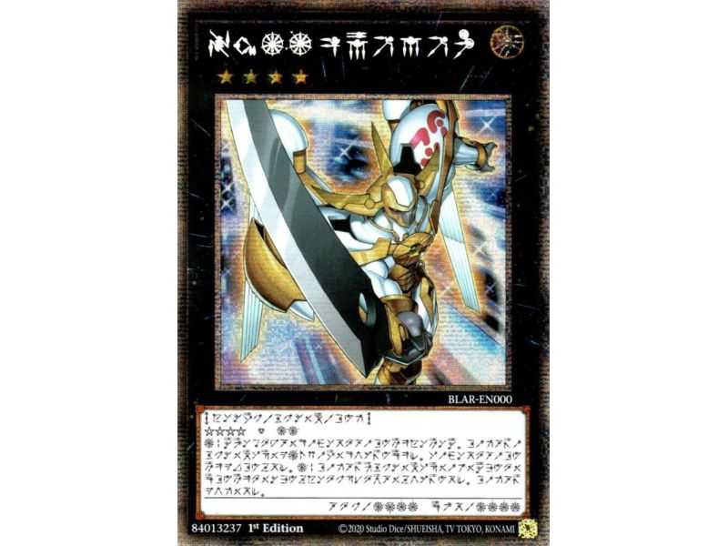 Number 39: Utopia (Astral) (Starlight Rare) – Battles of Legend Armageddon | Carta YUGIOH en México