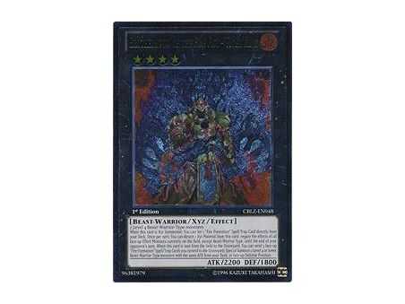 Brotherhood of the Fire Fist - Tiger King (Ultimate Rare) – Cosmo Blazer | Carta YUGIOH en México