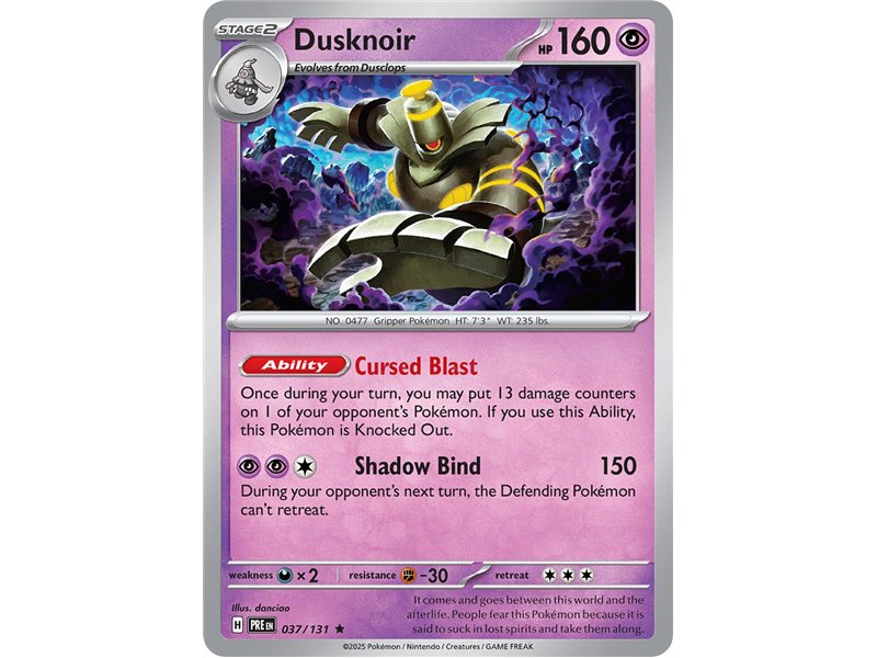 Dusknoir (Master Ball Pattern)
