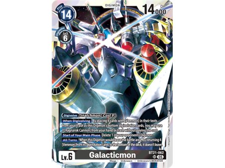 Galacticmon (Super Rare)