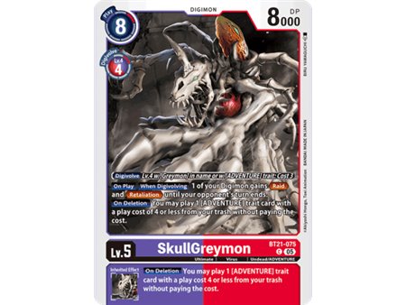 SkullGreymon (Common)