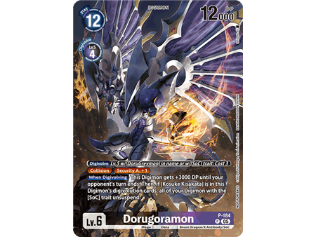 Dorugoramon (Illustration Celebration Pack)