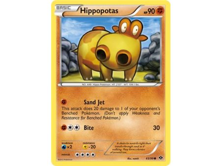 Hippopotas (Common)