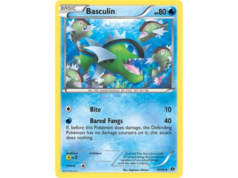 Basculin (Uncommon/Reverse Holofoil)