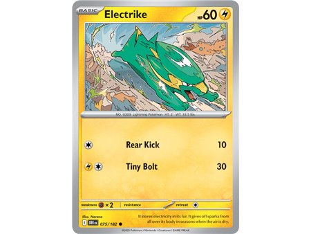 Electrike (Common)
