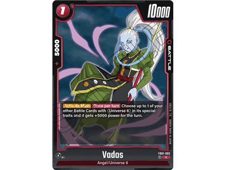 Vados (Common)