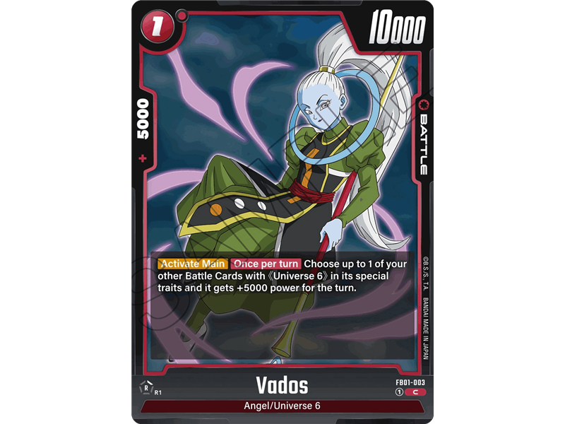 Vados (Common)