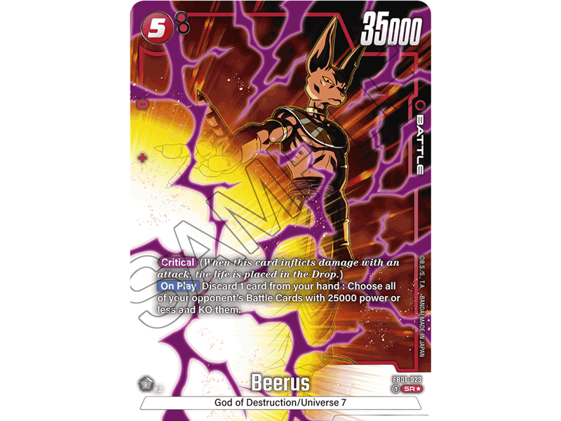 Beerus (Alternate Art)