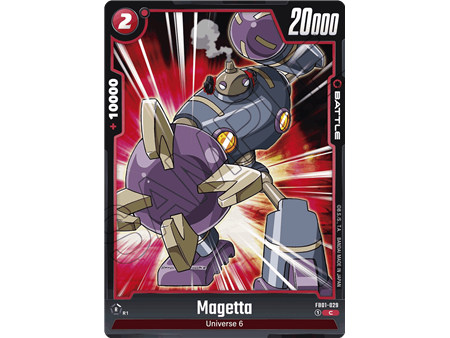 Magetta (Common)