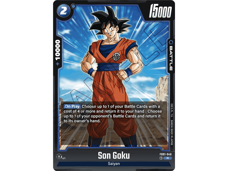 Son Goku (Rare)