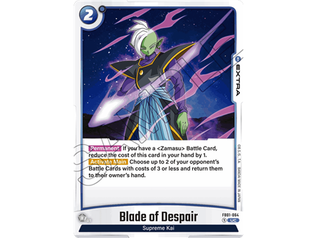 Blade of Despair (Uncommon)