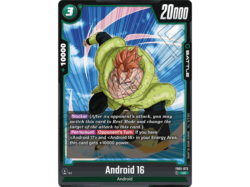 Android 16 (Uncommon)