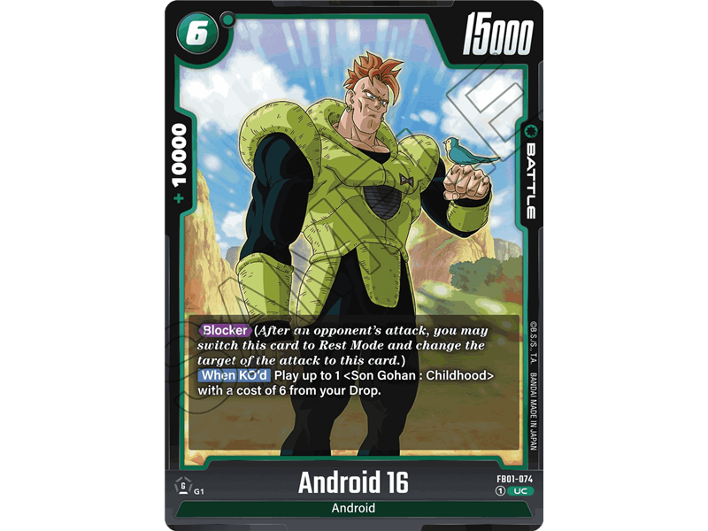 Android 16 (Uncommon)