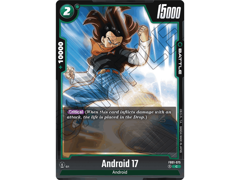 Android 17 (Common)
