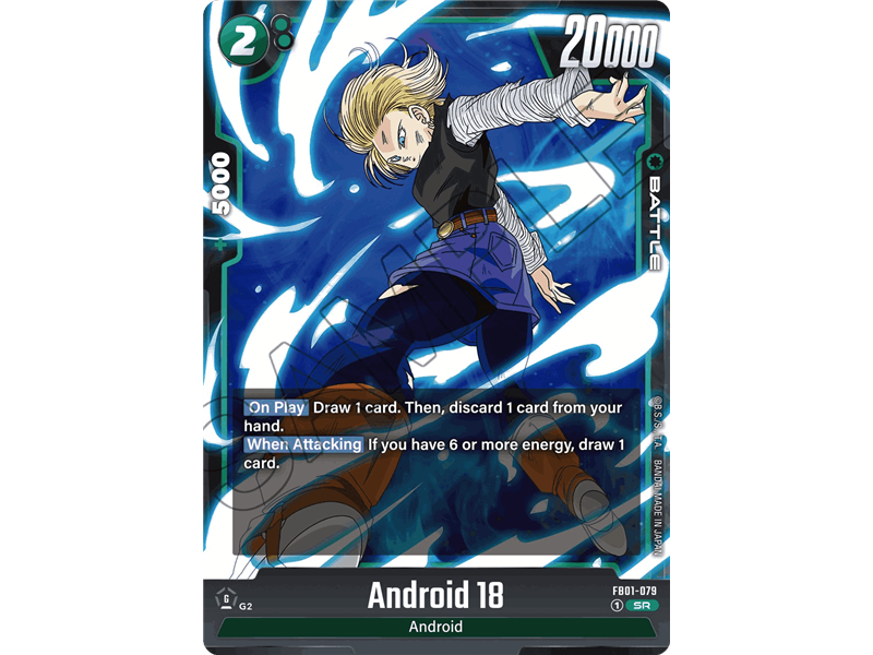 Android 18 (Super Rare)