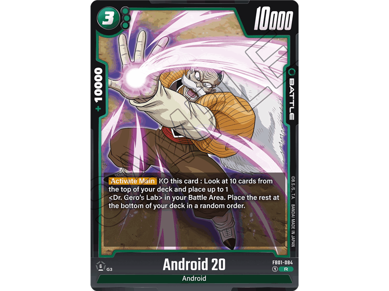 Android 20 (Rare)